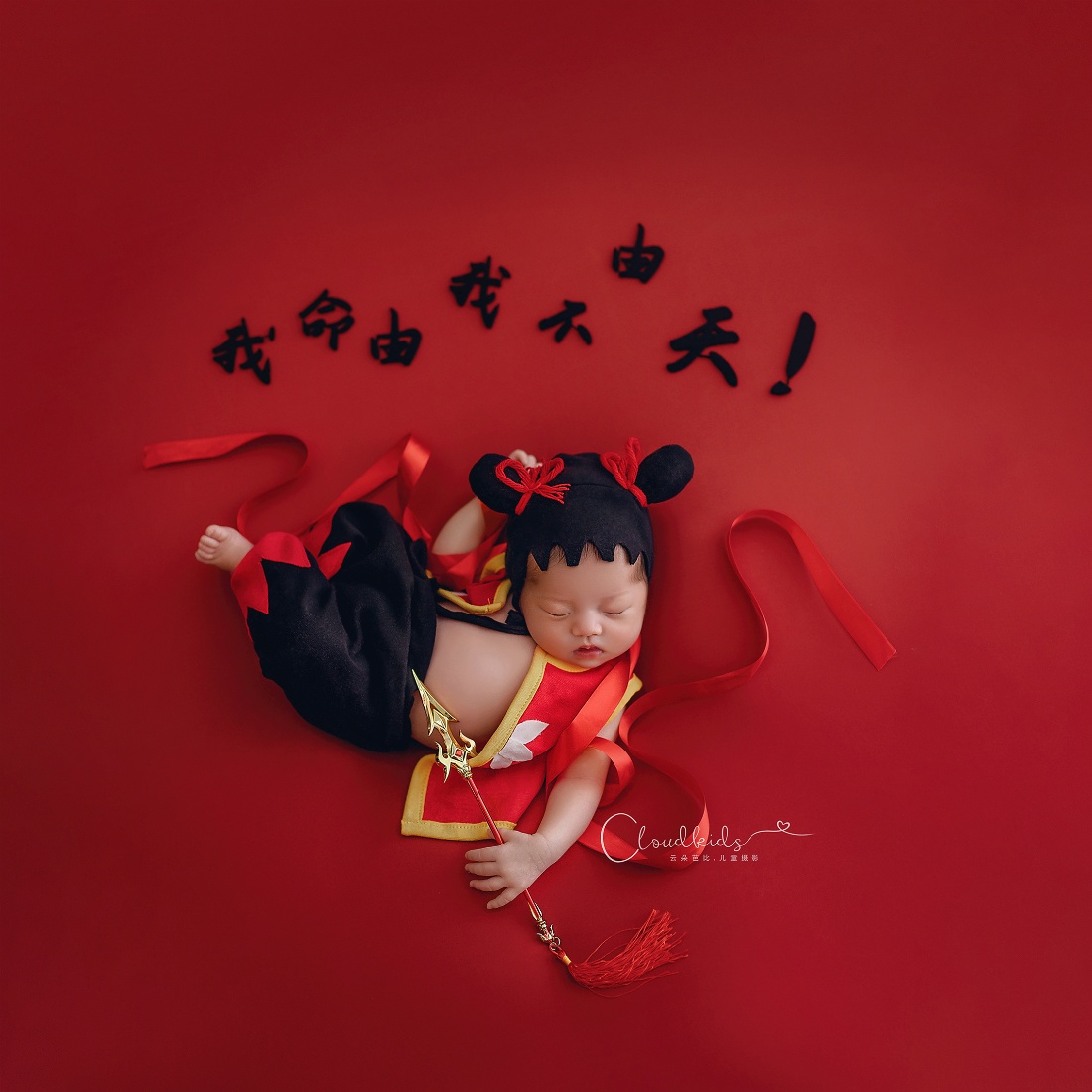 Infant Photography Props Outfit - Nezha outfit adereços para fotografia de